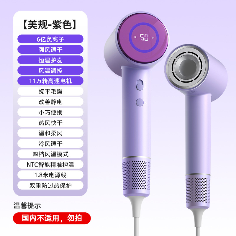 VTT高速ヘアドライヤー家庭用クロスボーダー寮ヘアサロンブロー筒冷熱風マイナスイオン電気ヘアドライヤーメーカー|undefined