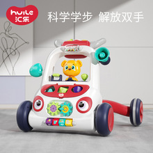 代发汇乐正品宝宝学步推车婴儿学走路助步车手推车商超同款玩具车