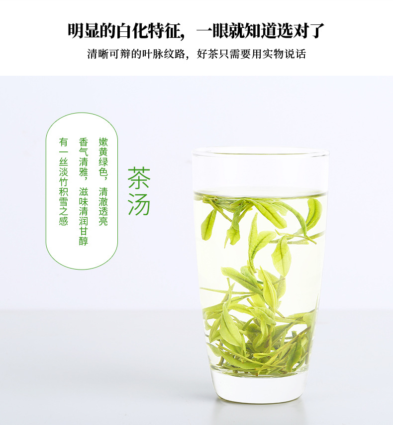 嘉木白茶单罐125克790_10