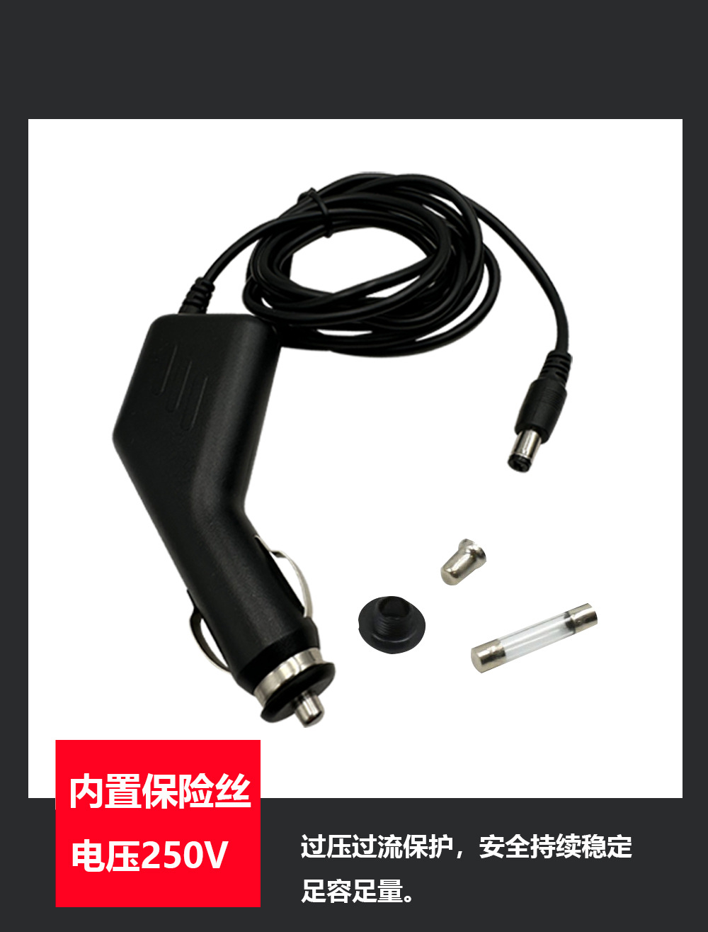 枪型车充822_06.jpg