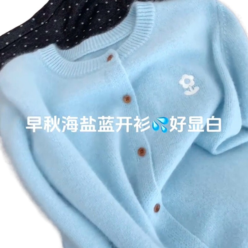 韩系刺绣圆领针织开衫女秋季2025年冬装新款宽松毛衣外套女士上衣|undefined