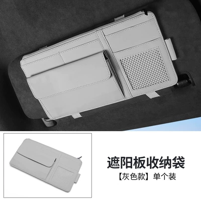 Car sun visor storage multifunctional Car Glasses Clip/Bill Clip - grey