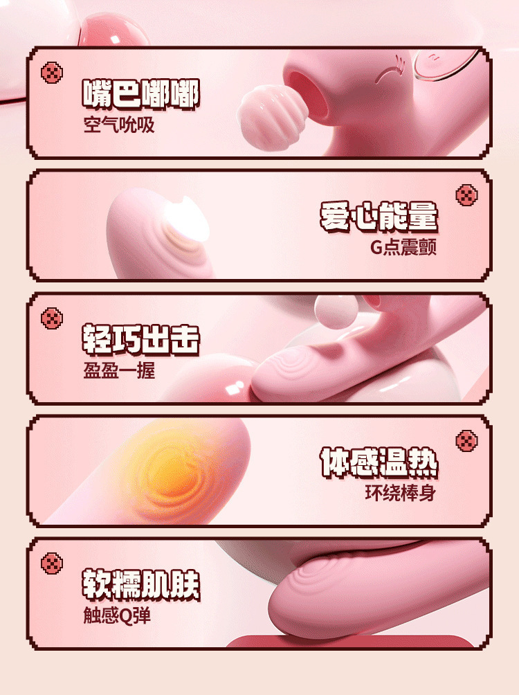 Mystery Dou Dou Long Pink Vibrator with 7 cm Insertable Length and One-Button Control — detail image 4