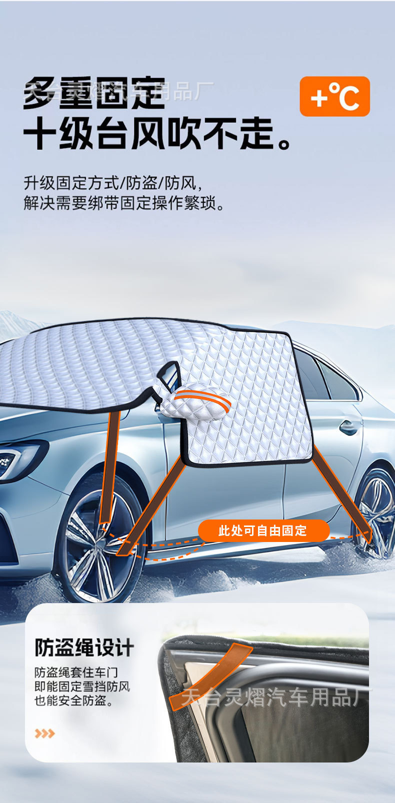 Lingyi Car Snow Cover, Front Windshield Cover, Anti-Frost and Anti-Freeze Sunshade, Winter Car Cover, Half Cover, Full Cover