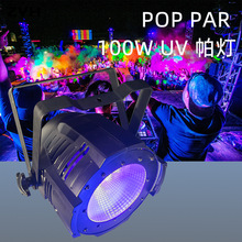 LED UV100WݳȾɫƱĵϾưɵֻ̨