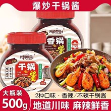 ����u���˼�������u500g��ƿ�b��ζ������偸�偲��{ζ�u������