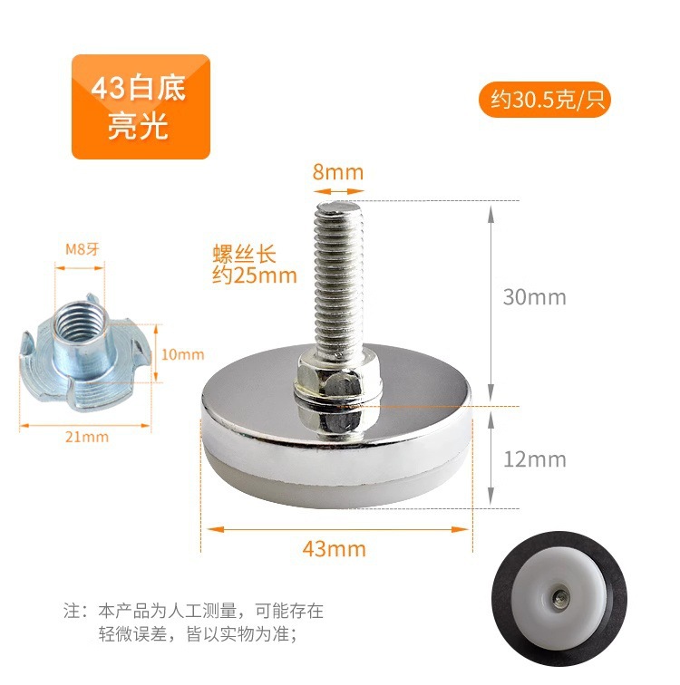 54호(나사다리 1개 + 너트 1개)
