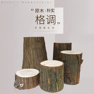 Solid Wood Fir Round Stool with Leather Tree Stump Stool, Tree Root Solid Wood Stool, Wooden Stump Creative Root Carving Coffee Table with Natural Wood Base