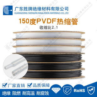 pvdf��s�ܽ^���׹�늾����o�׺�ɫ��s�׹�늹�������2���տs��