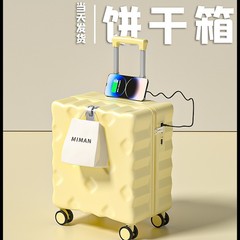 軽量搭乗ケース個性小型搭乗可能インチ暗号箱多機能丈夫充電旅行ケース