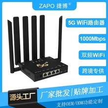 ZAPO 5Gǧ��·����5G�҃ȼ��ô���CPE·�����o���p�l�ɲ忨router