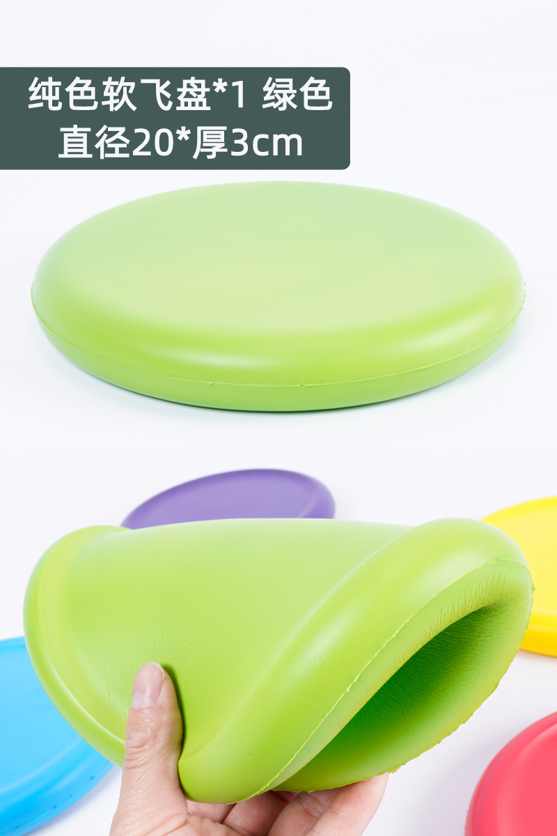 Espuma infantil Frisbee juguetes deportivos espuma de espuma suave de color sólido material esponja disco floppy