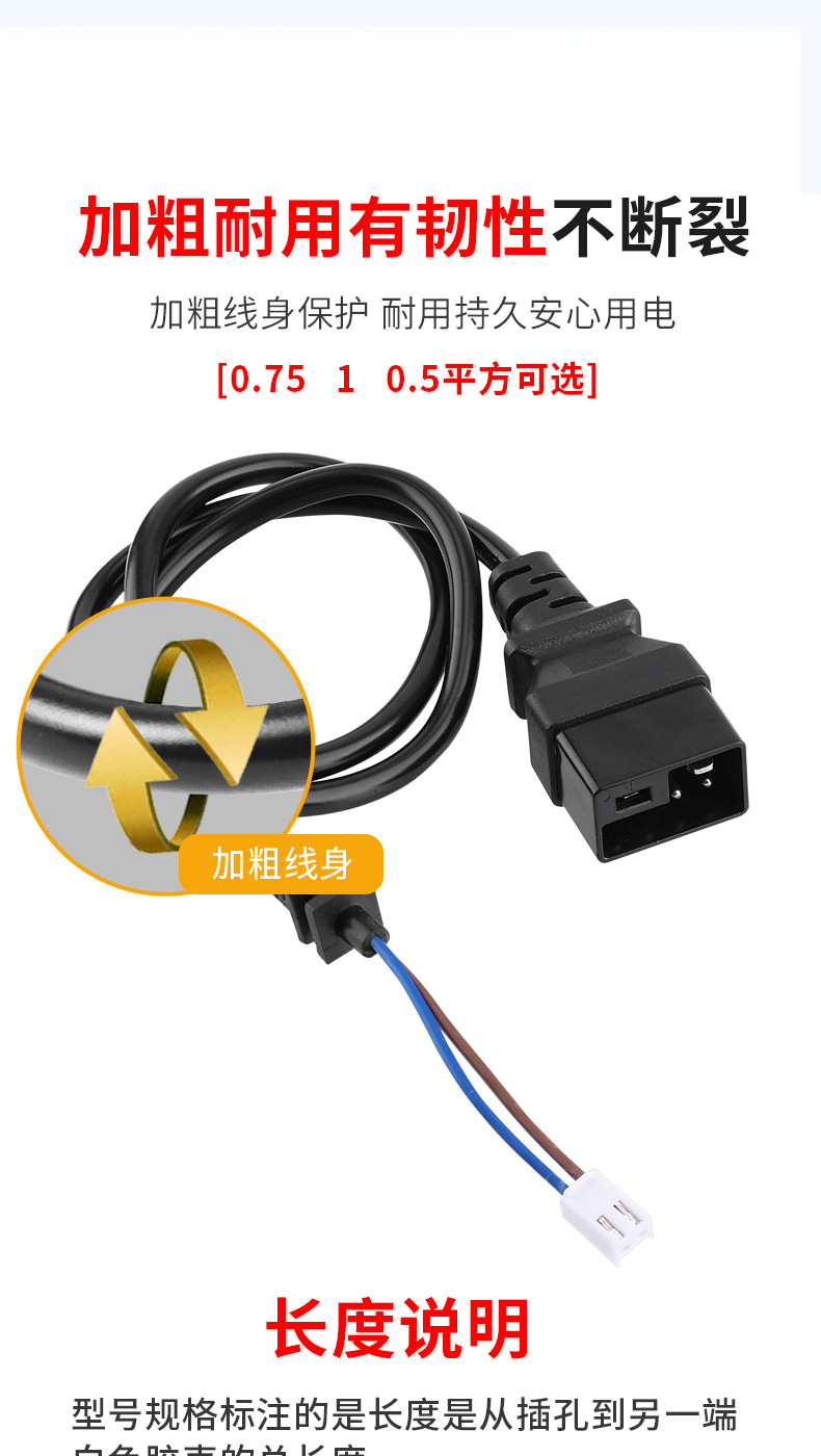 New national standard 2 4 lithium battery charger power output buckle plug dedicated 9 9 electric car pure copper