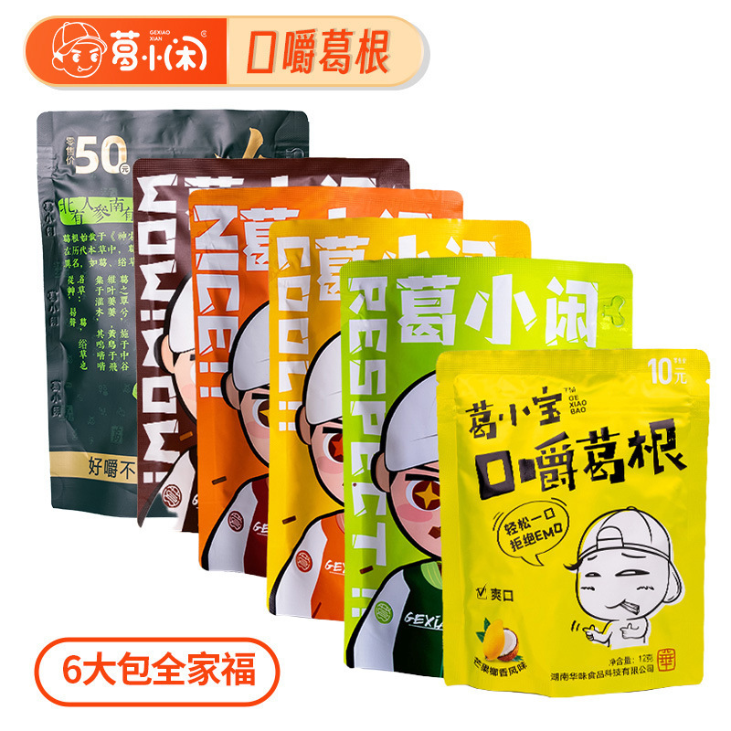 葛小闲葛根口嚼槟榔替代品清新口气柴葛条植物口香糖休闲网红零食|undefined