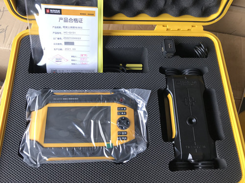 钢筋位置测定仪 混凝土保护层厚度测定仪 一体式钢筋扫描仪