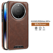 适用华为mate60pro手机壳磁吸全包M60防摔huawei男女新款商务皮套