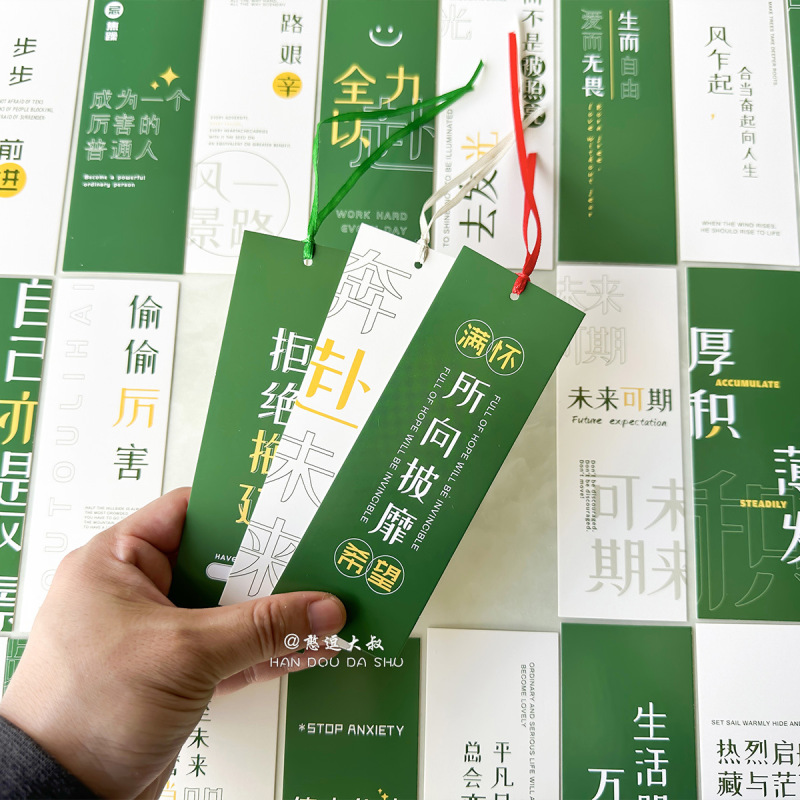 古典的な中国風の祝福の書道テキストブックマーク、中国のトレンドのレトロなスタイルのインスピレーションを与えるタッセル付きの心温まる小さなカード|undefined