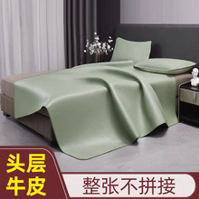 整张不拼接牛皮凉席 多色头层牛皮席天然真皮软席夏季折叠牛皮席