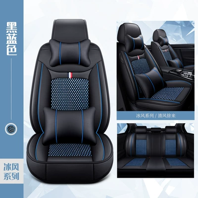 suitable for all seasons, comfortable and breathable, Universal seat cover - black-blue-standard-version