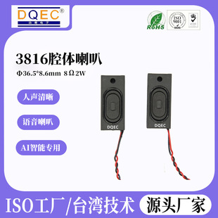3816ǻ�w����8�W2W�P�����AI���܌��������������Z������