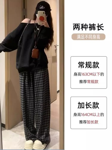 Black and Grey Plush Striped Women's Autumn/Winter 2024 New Arrival Straight Leg High-Waist Petite Wide-Leg Pants Casual and Versatile