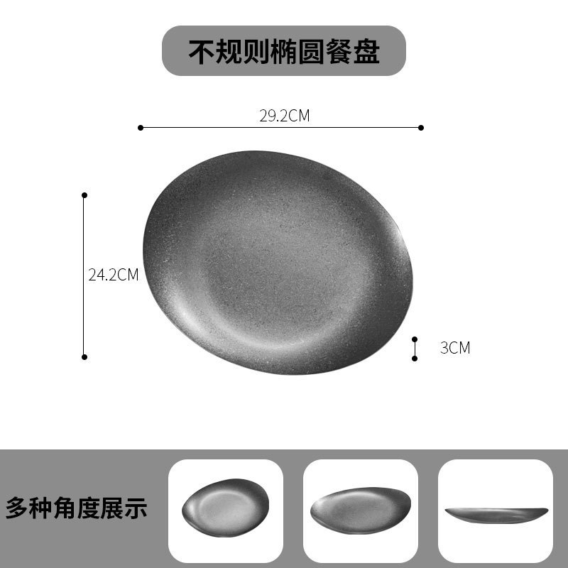 复古304不锈钢异形盘子创意不规则餐盘金色甜品盘商用西餐盘平盘|undefined