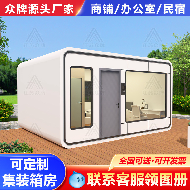 Net Red Apple Cabin Pequeña sala de sol al aire libre techo sala de actividades oficina casa de familia habitación espacial habitación de cielo estrellado sala de té