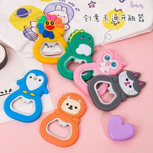 Ins Cartoon Bottle Opener Cute Portable Home Beer Bottle Opener Magnet Absorbable Refrigerator Wall-Mounted Bottle Opener