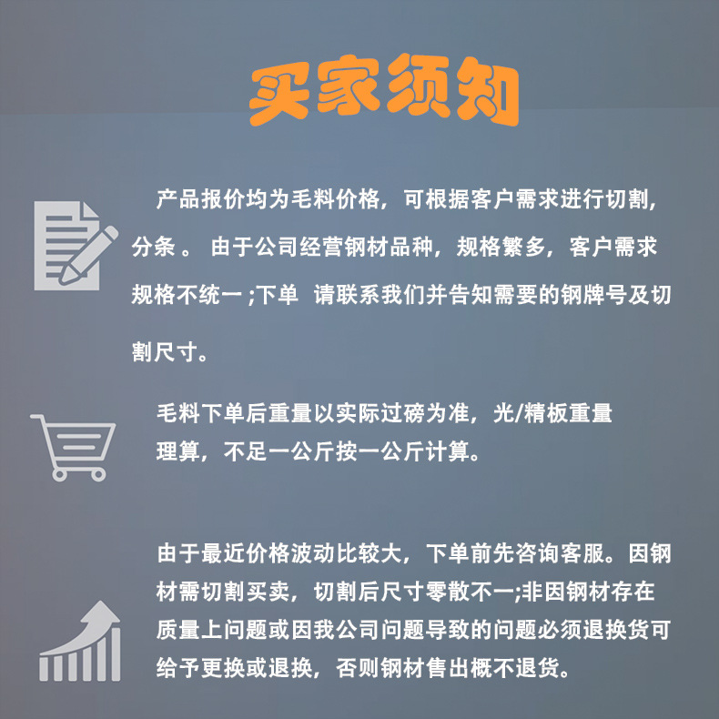 江浙沪现货1215  12L14 低碳 高碳易切削钢 精光拉光圆 规格齐全