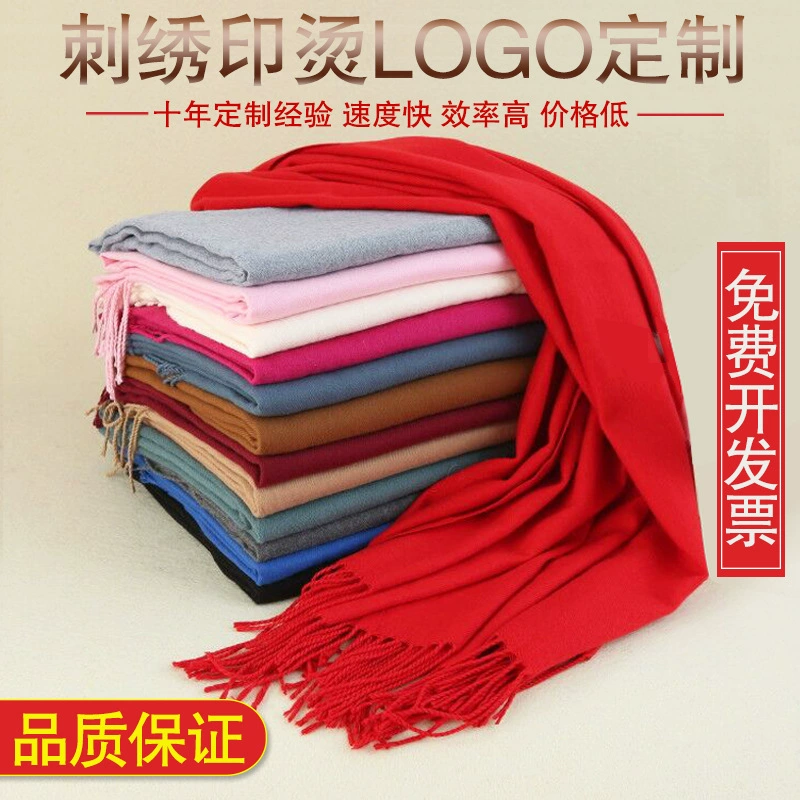 Зимний Новый год праздничный красный шарф сплошной цвет утолщение красный китайский красный имитация кашемира простой дикий шаль для тепла