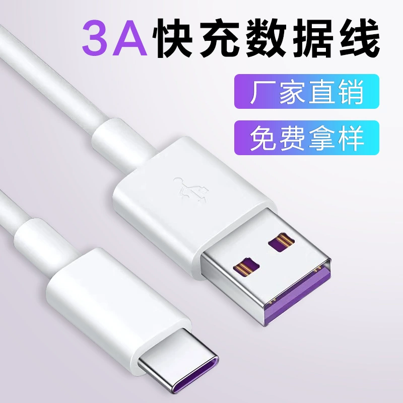 3A быстрого зарядного Type-C кабель TPE с двумя концами экологичный кабель зарядки Type-C прямая поставка