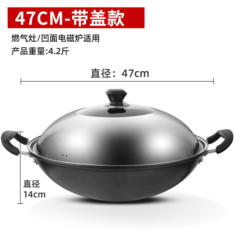 47cm 벌집 웍 [뚜껑 포함]