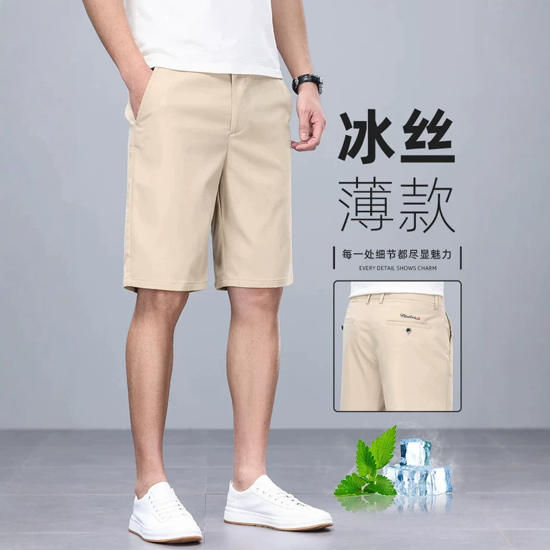 High-End Ice Silk Shorts for Men, Summer Thin Style, Business Casual Five-Point Pants, Men's 2025 New Breathable Mid-Length Pants