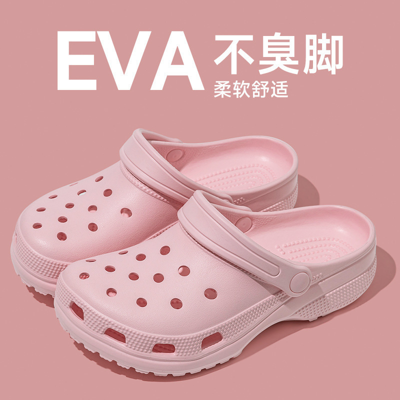夏季EVA休闲经典洞洞鞋女无标明星防滑外穿拖鞋防臭户外情侣凉鞋|undefined