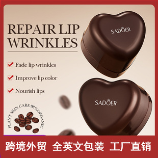 Full English Sadoer Coffee Moisturizing Lip Mask, Care for Lips, Fade Lip Lines, Moisturizing Lip Mask, Cross-Border Wholesale