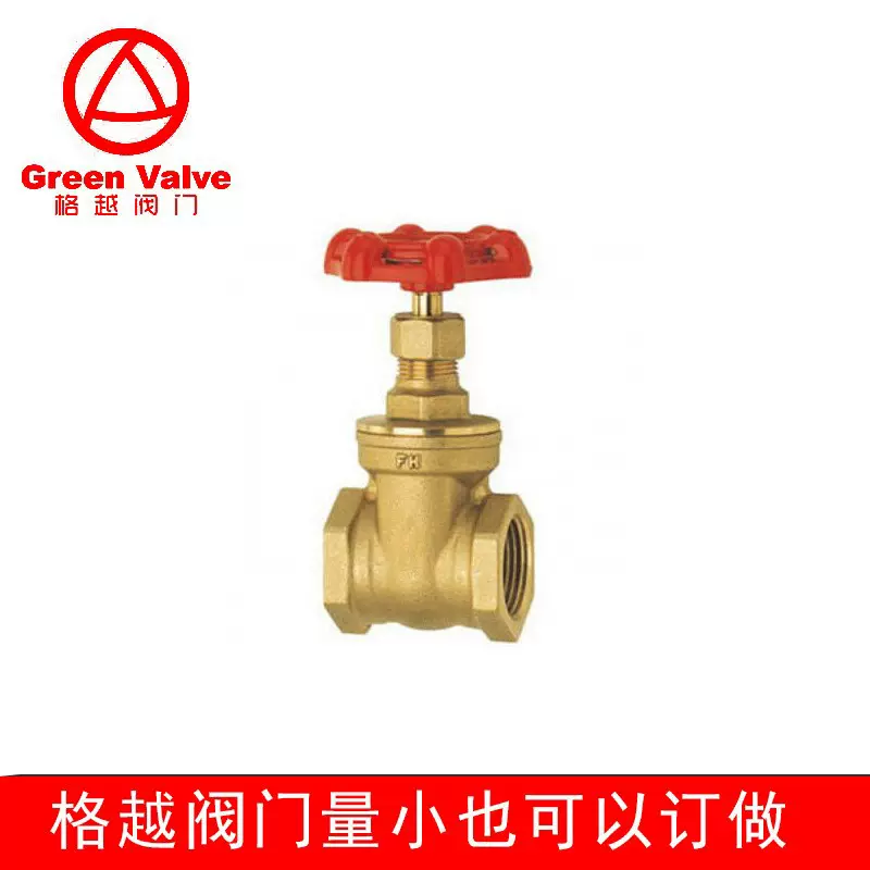 57-3 黄铜闸阀  NPT 内螺纹 BSPT 硬密封表前阀 KI TZ类似款 日标