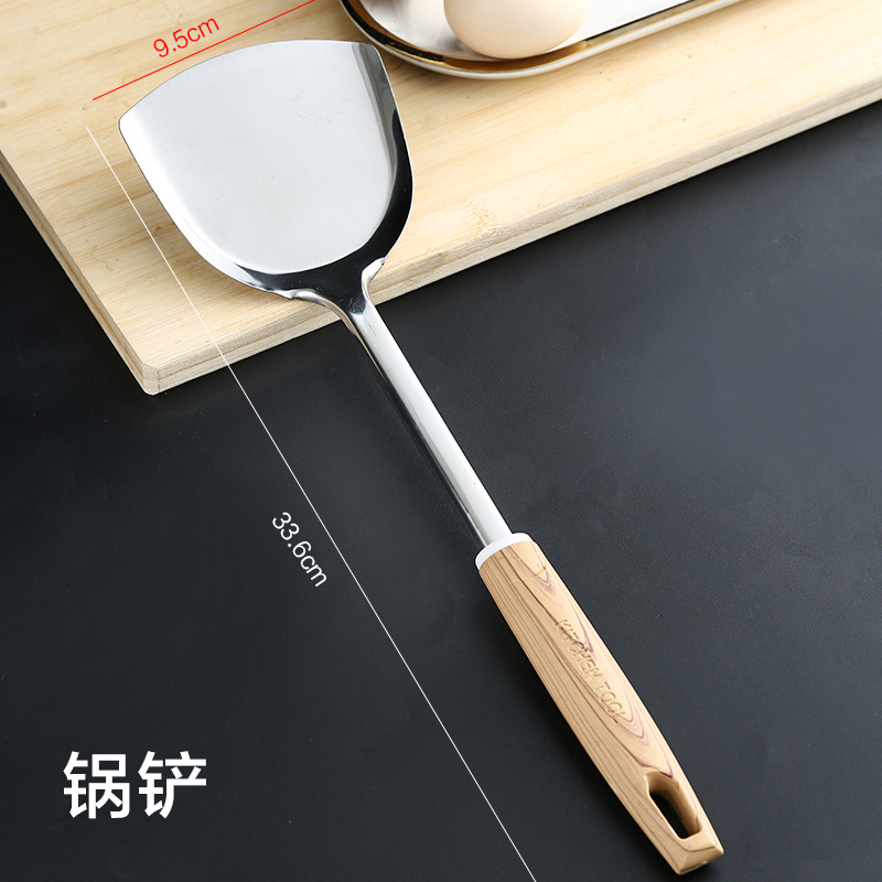 주걱