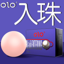 OLO入珠套1珠+1套避孕套震动情趣异形玻尿酸男用安全套加长版