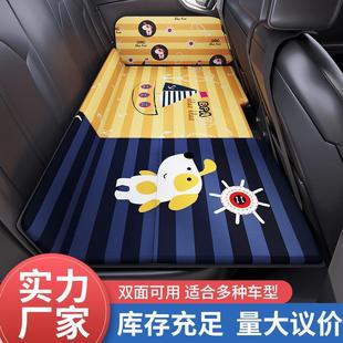 Car Rear Seat Foldableing Bed Car Suv Car Rear Sleeping Mat Travel Mattress Baby Sleeping in the Car