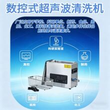 �пƶ��ⳬ����ϴ�C����ʽ�βی����С�ʹ��͹��I�������l���S