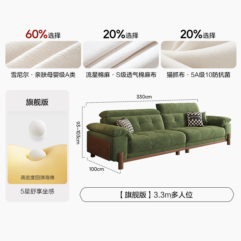 中古风可拆洗雪尼尔沙发客厅小户型直排双人实木佛山家具布艺沙发|undefined