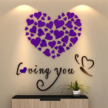 3D亚克力立体墙贴纸 卧室客厅背景墙床头婚房装饰品墙贴室内