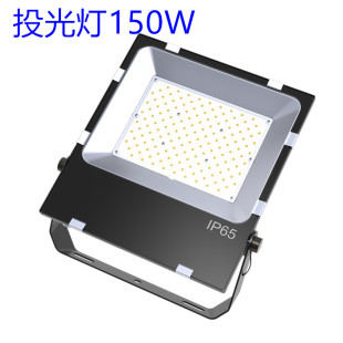 户外隧道工作led灯庭院灯 防水足球球场泛光 压铸投光灯外壳