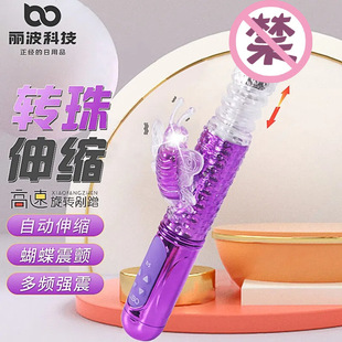 �����з������D�����Ӱ����LŮ��Ʒ��ο���߳���s�u�[��Ħ���o��