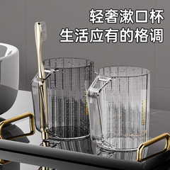 漱口杯家用北欧ins风简约轻奢情侣洗漱杯刷牙杯子牙刷牙缸杯套装
