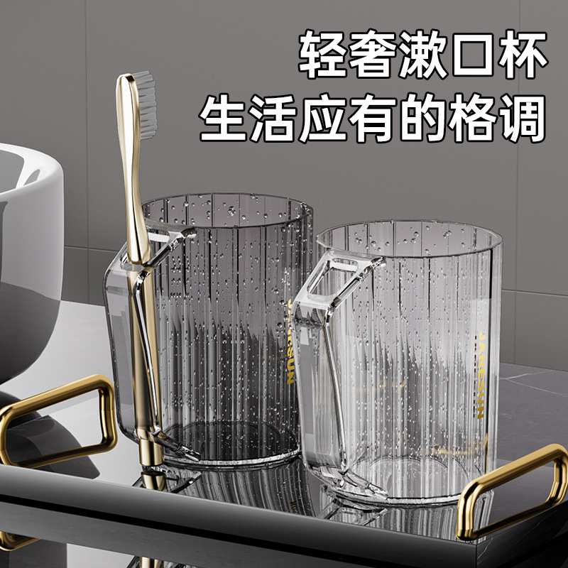 漱口杯家用北欧ins风简约轻奢情侣洗漱杯刷牙杯子牙刷牙缸杯套装|undefined