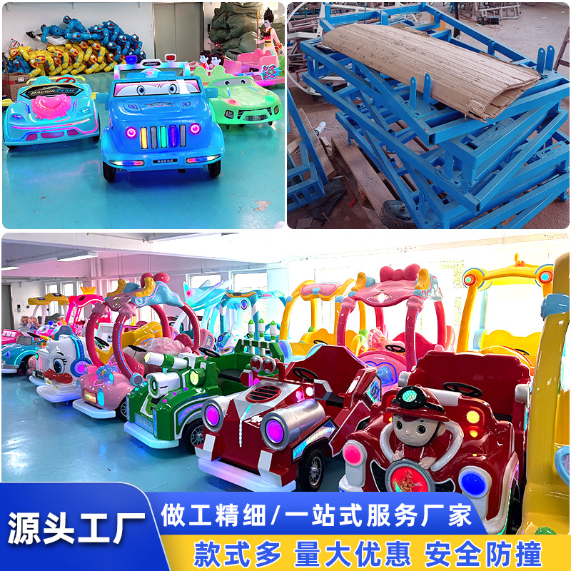 Nuevos coches de choque para niños, puestos cuadrados, coches de entretenimiento para padres e hijos, centro comercial Robot de Gabón, fabricantes de coches de juguete eléctricos