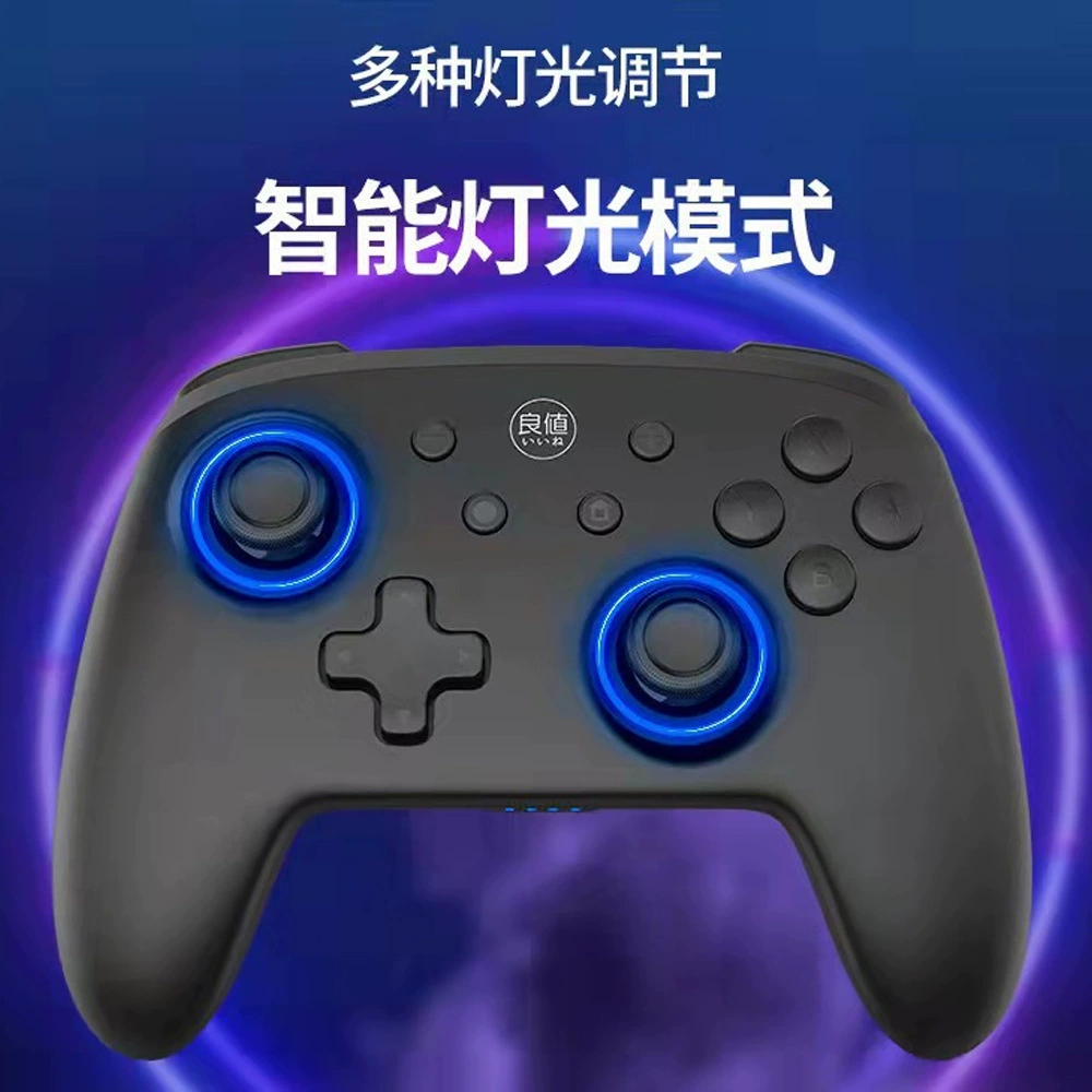 良值 Nintendo Switch OLED беспроводной профессиональный контроллер Switch второго поколения плюс будильник контроллер L617