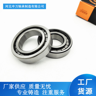 Manufacturers supply NCF206V Single Cylinder Roller bearing load Reducer bearing Roller bearing