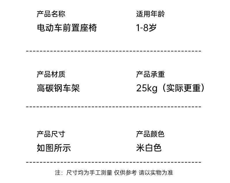 Front-mounted foldable child seat for electric vehicles, baby seat for electric scooters, motorcycle child seat, infant stool wholesale